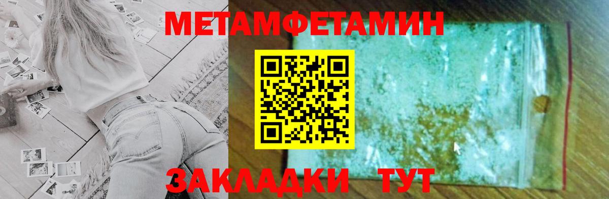 АМФЕТАМИН  Вход с VPN  Энгельс  Амфетамин 97% 