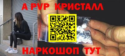 ешки Тверь