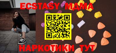 ECSTASY Татарск