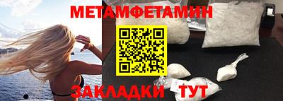 ECSTASY Татарск