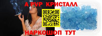 стаф Туймазы