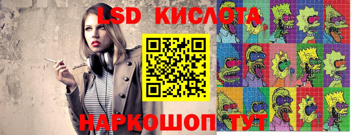 Энгельс  Марки NBOMe 1,5мг  Марки NBOMe  Вход с VPN  Марки NBOMe 1,5мг 