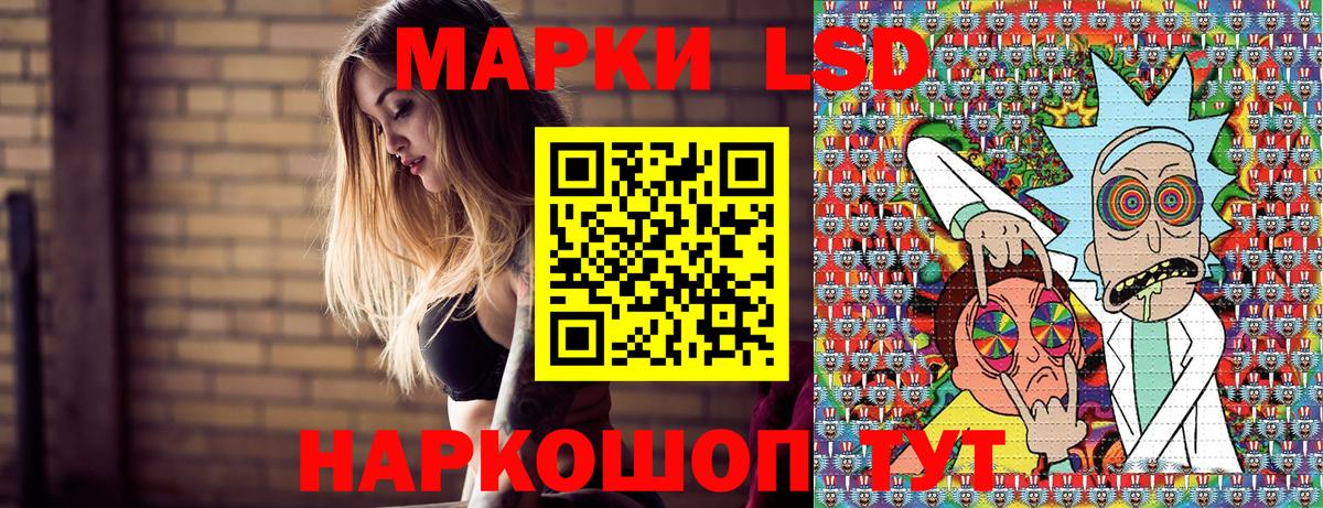 Наркотические марки 1,5мг Энгельс