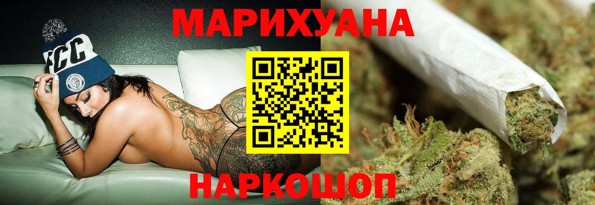 Гашиш  Энгельс  ЭКСТАЗИ  Вход с VPN  Меф МЯУ МЯУ кристаллы  Cocaine  Марихуана  Alpha-PVP СОЛЬ   MDMA  LSD-25 