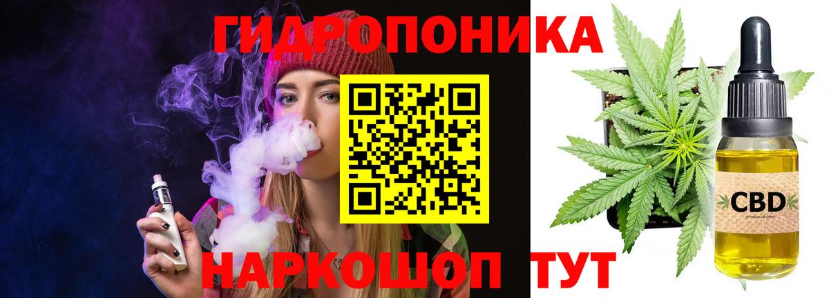 МАРИХУАНА VHQ Энгельс