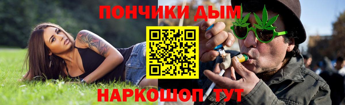 Шишки марихуана Ganja  Каннабис AK-47  Энгельс  Вход с VPN  Бошки марихуана марихуана 